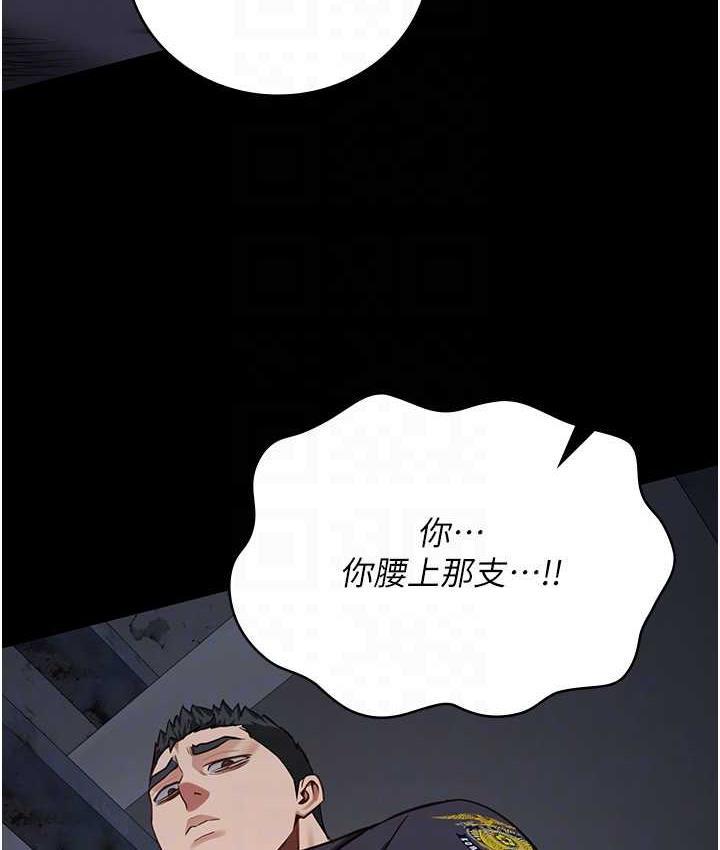 第55話