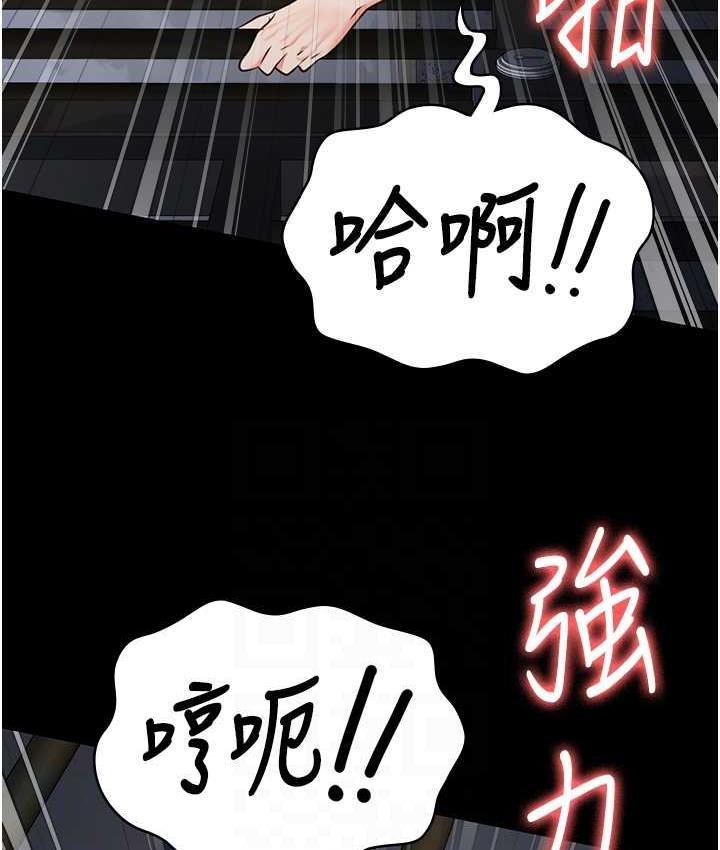 第56話