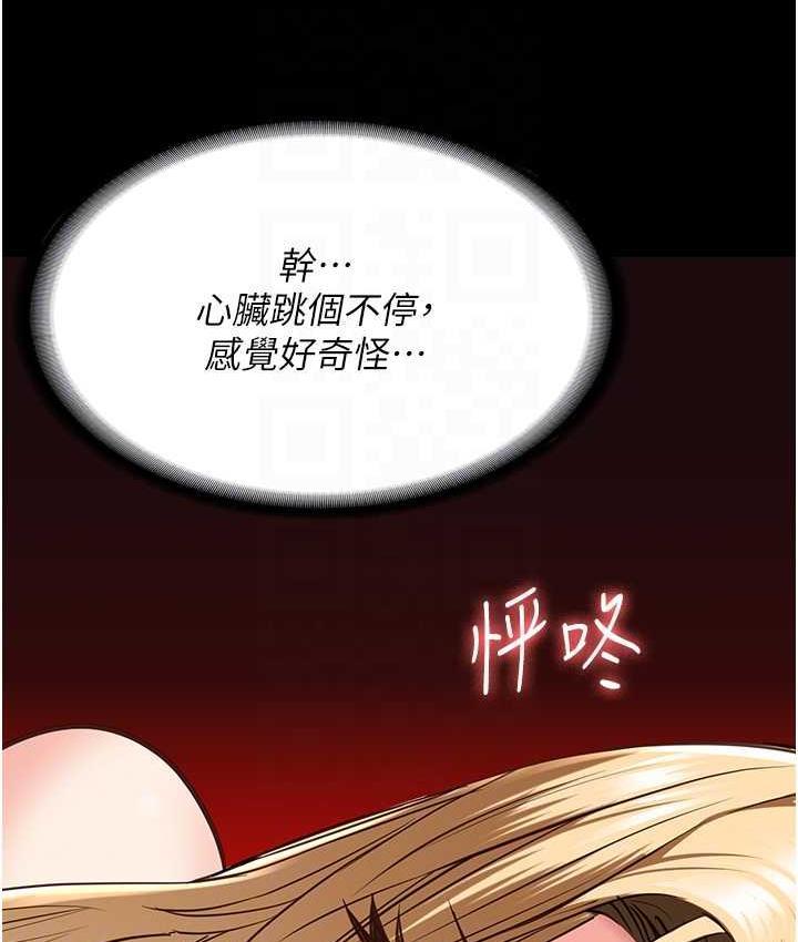 第56話