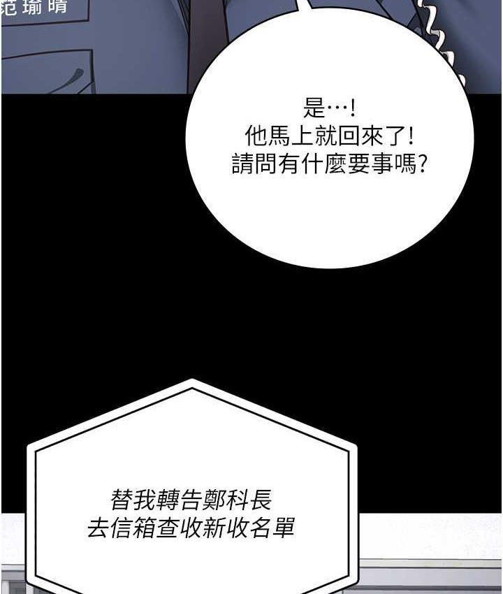 第56話