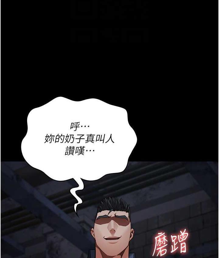 第56話