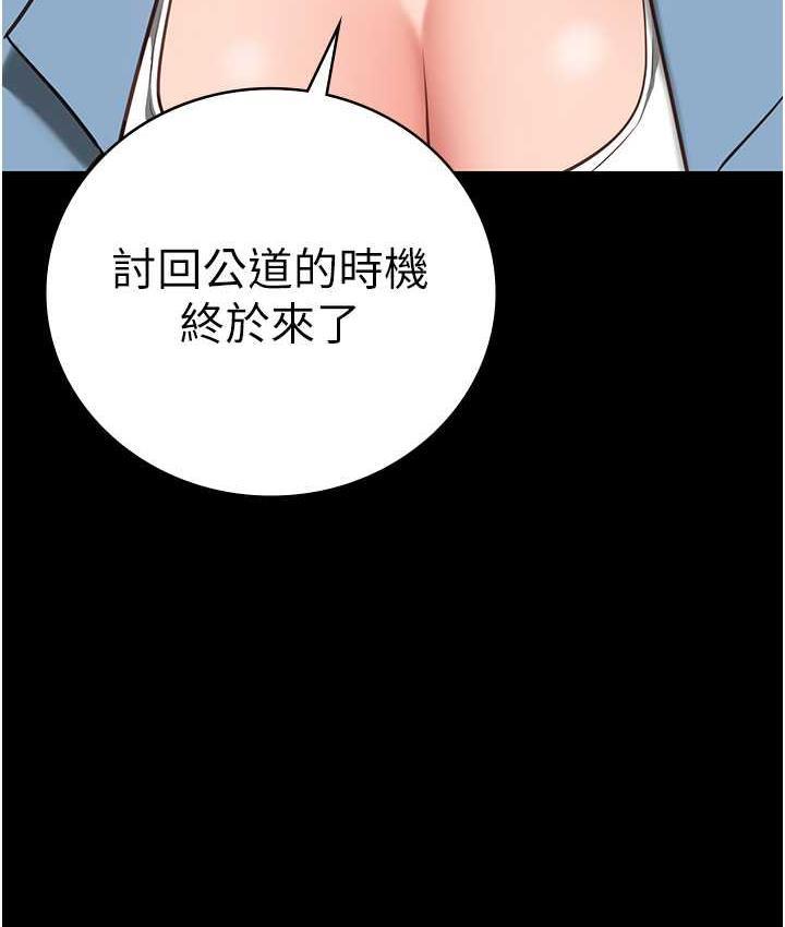 第57話