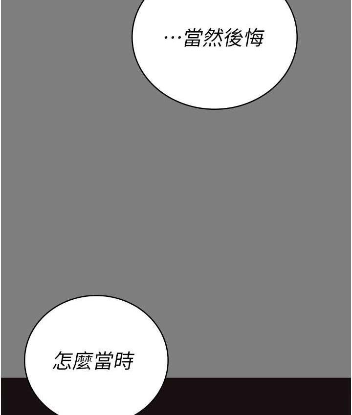 第57話