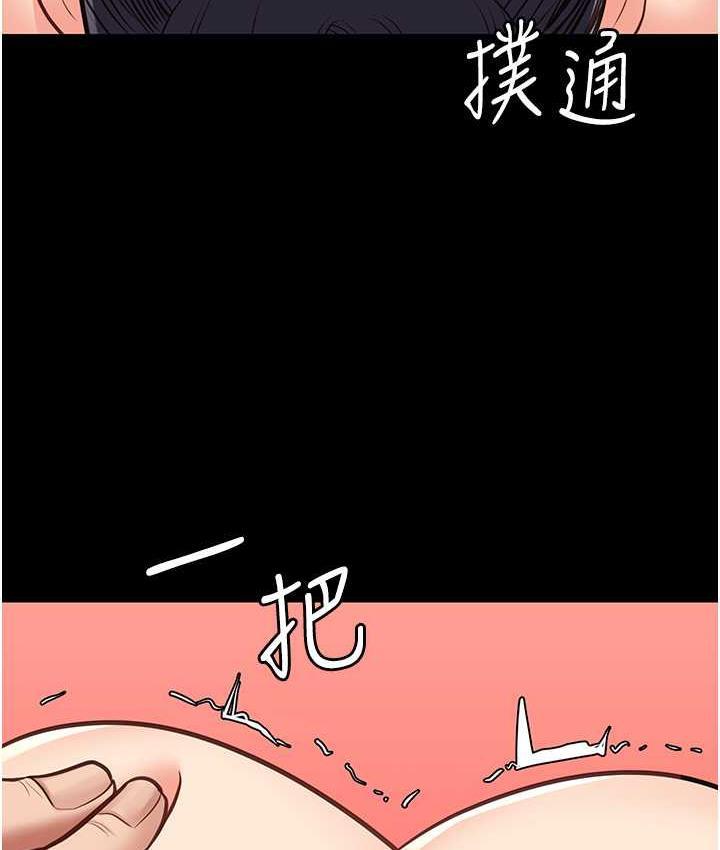 第58話