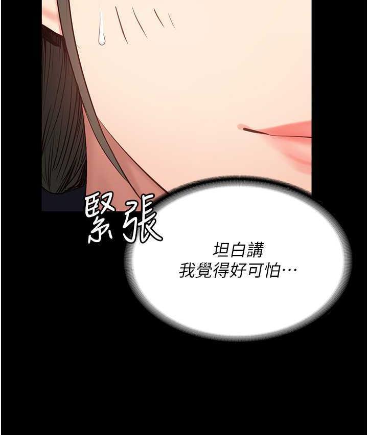 第58話