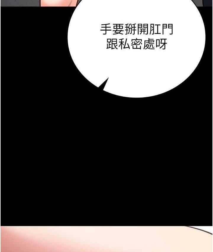 第58話