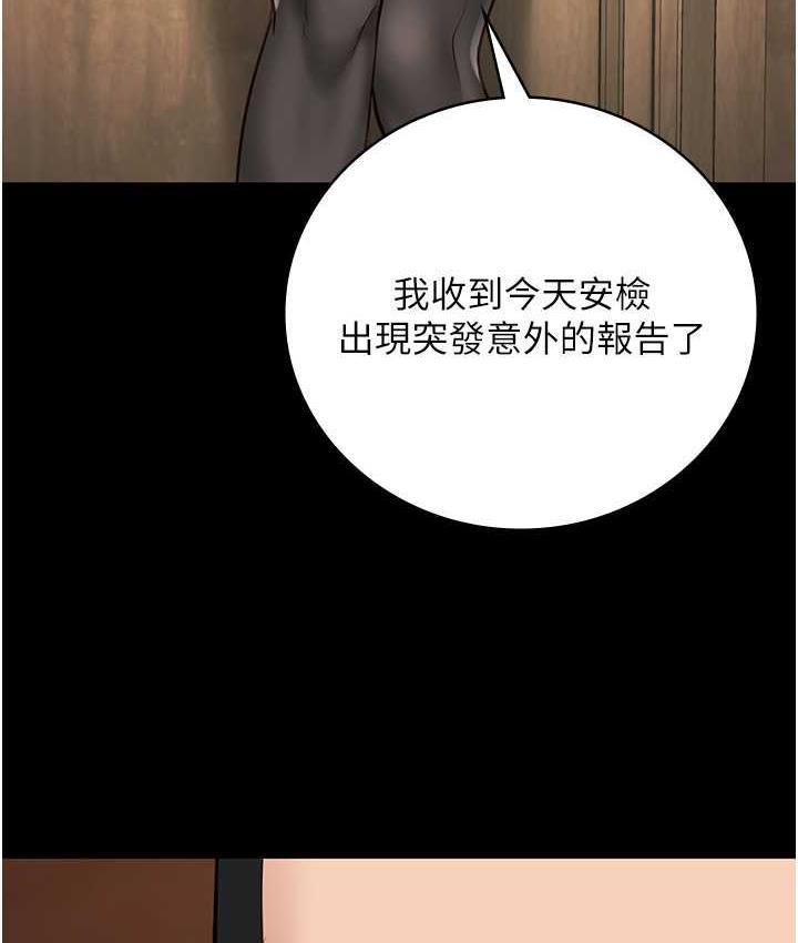 第59話