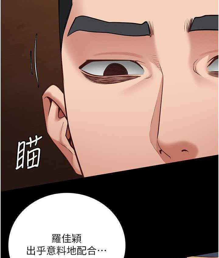 第59話