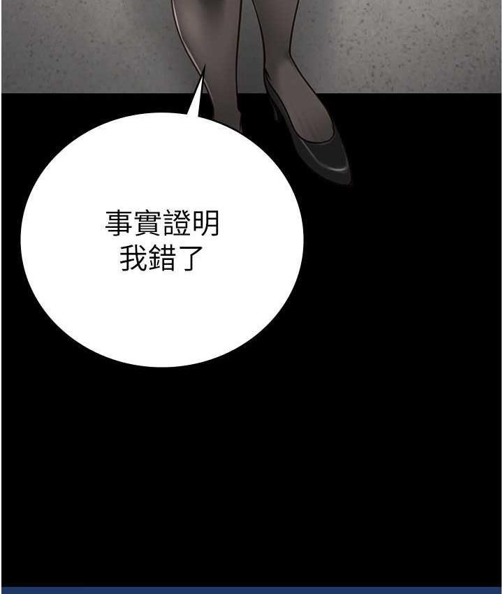 第59話