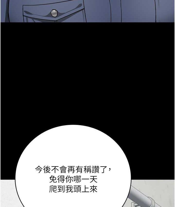 第59話