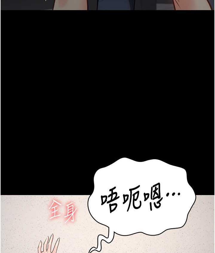 第59話