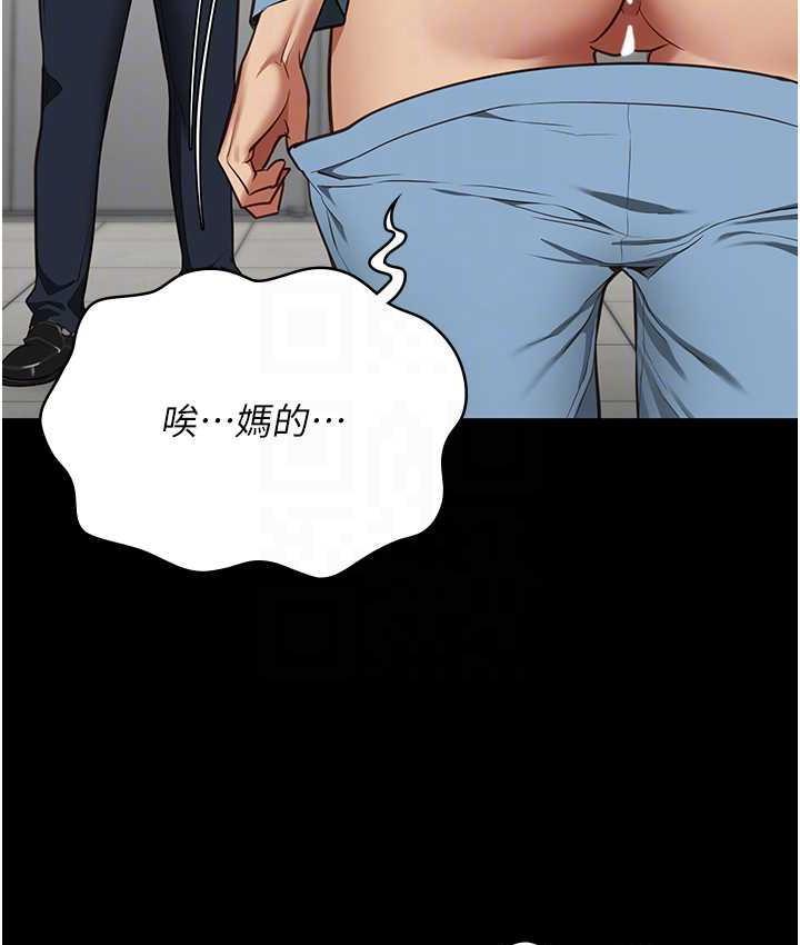 第59話