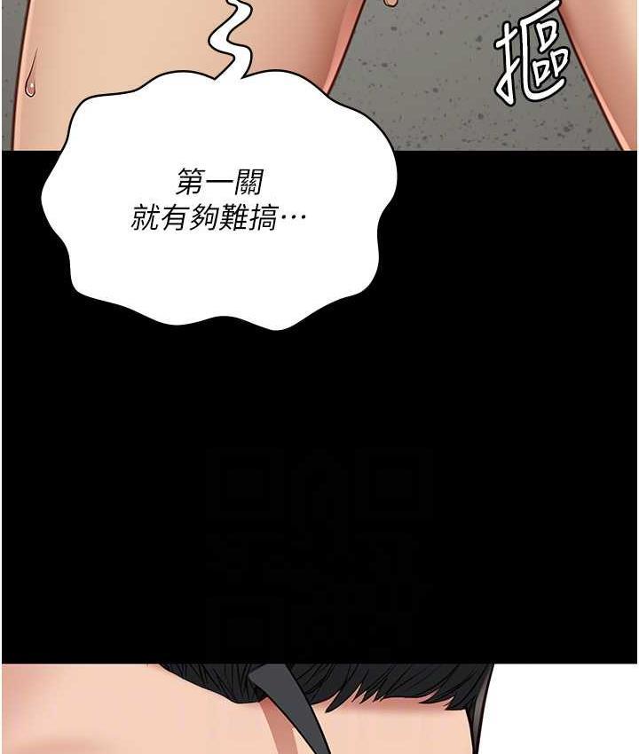 第59話