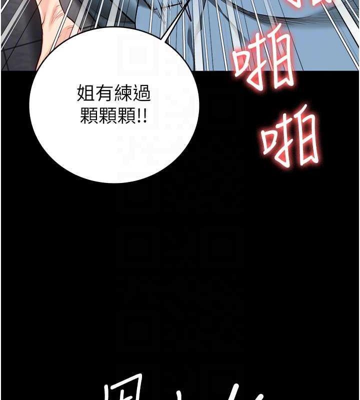 第61話