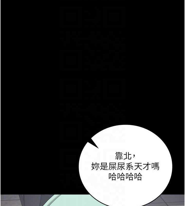 第61話