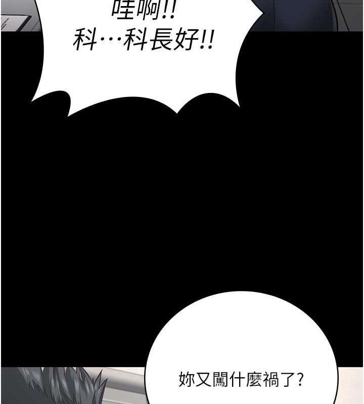 第61話