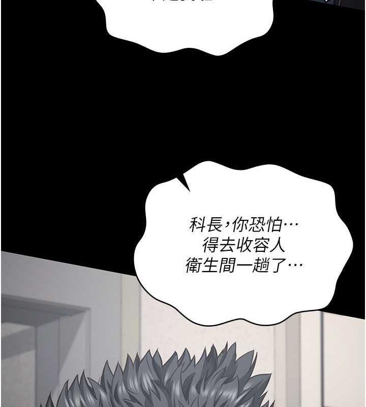 第61話