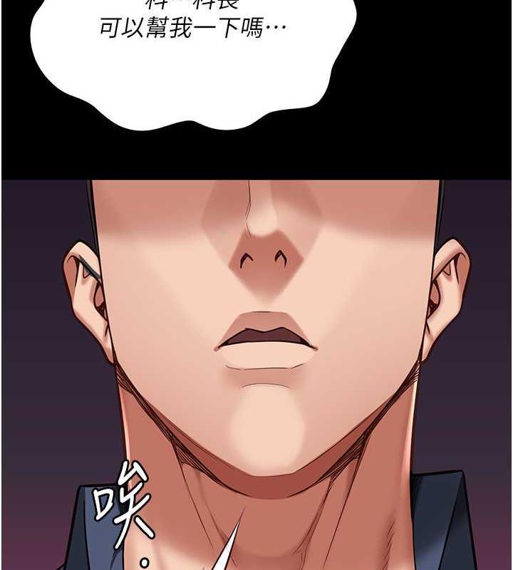 第61話