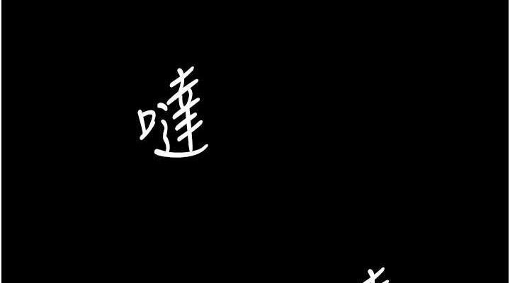 第61話