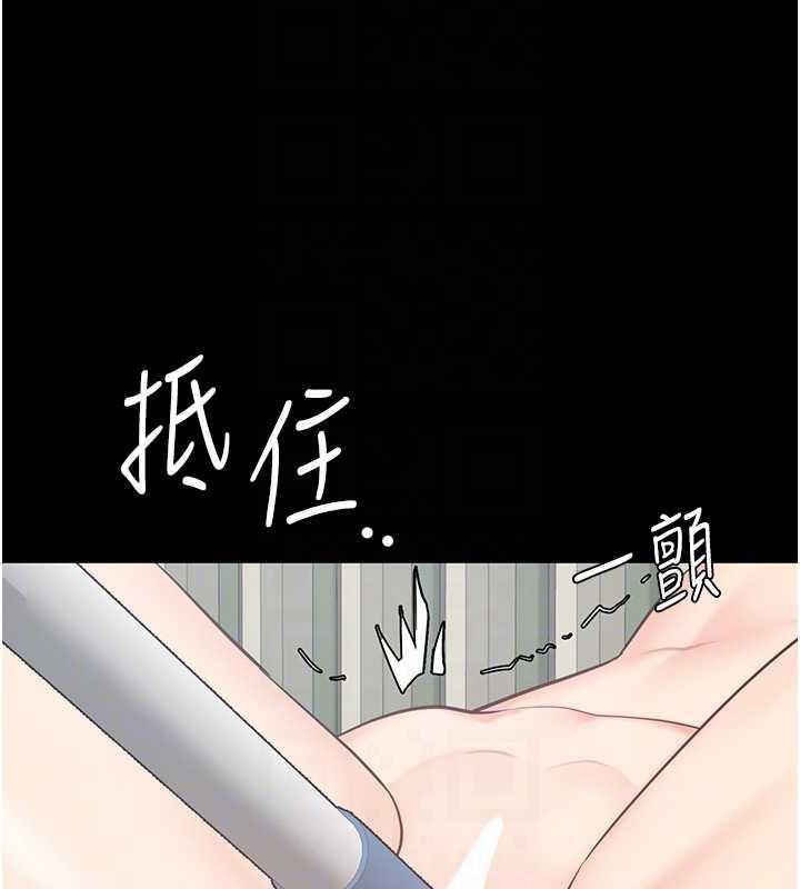 第61話