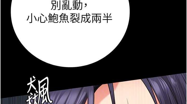 第61話