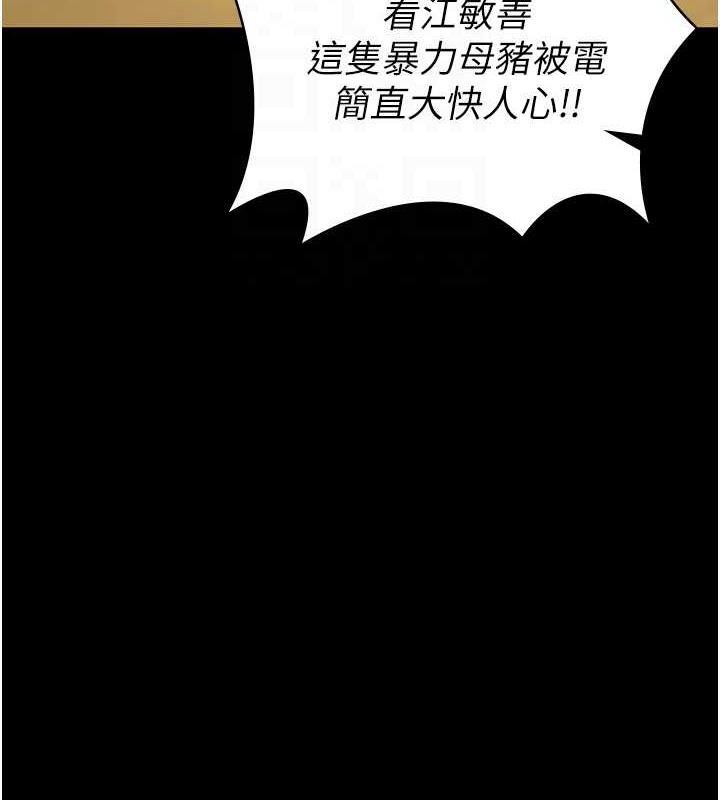 第63話