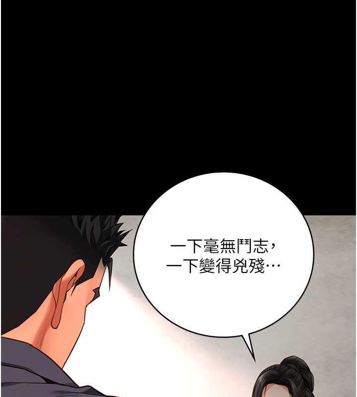 第63話