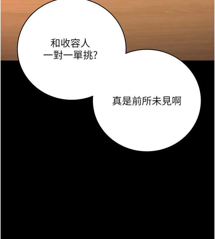 第63話