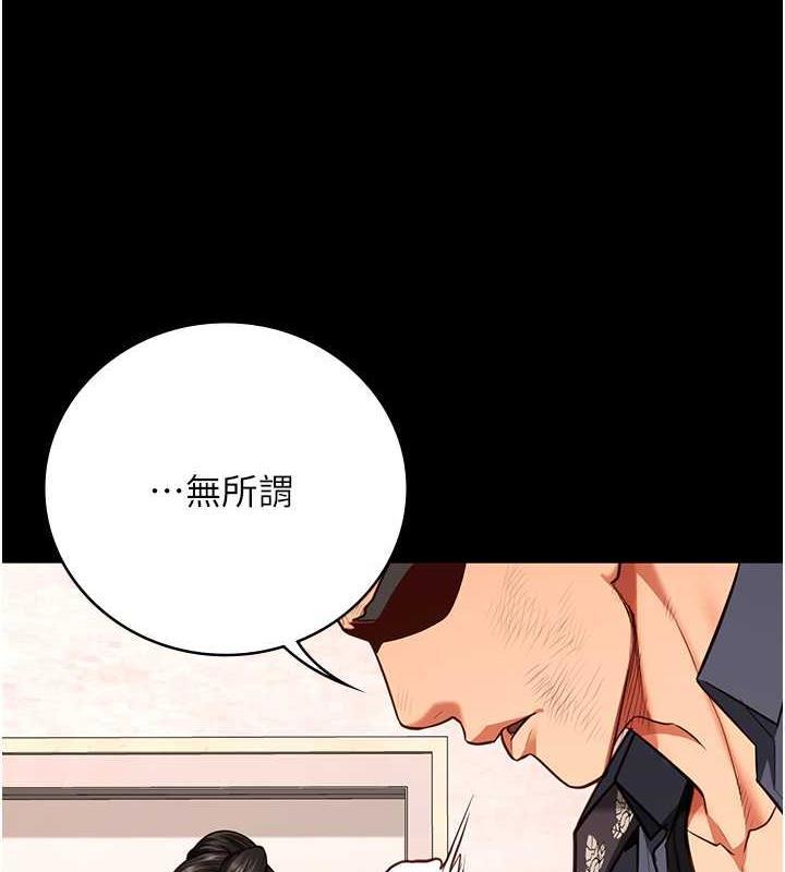 第63話