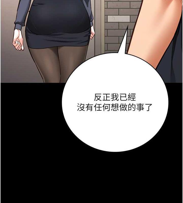 第63話