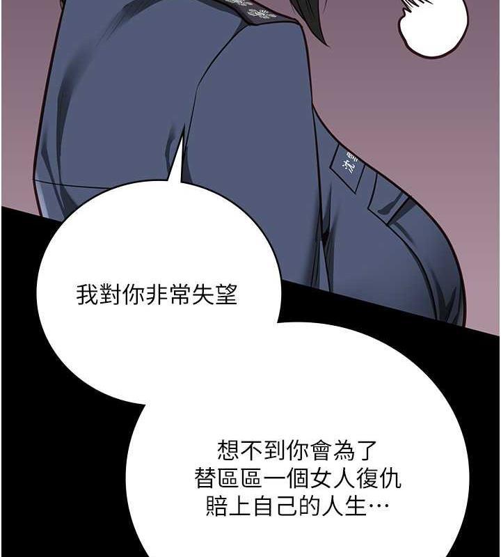 第63話