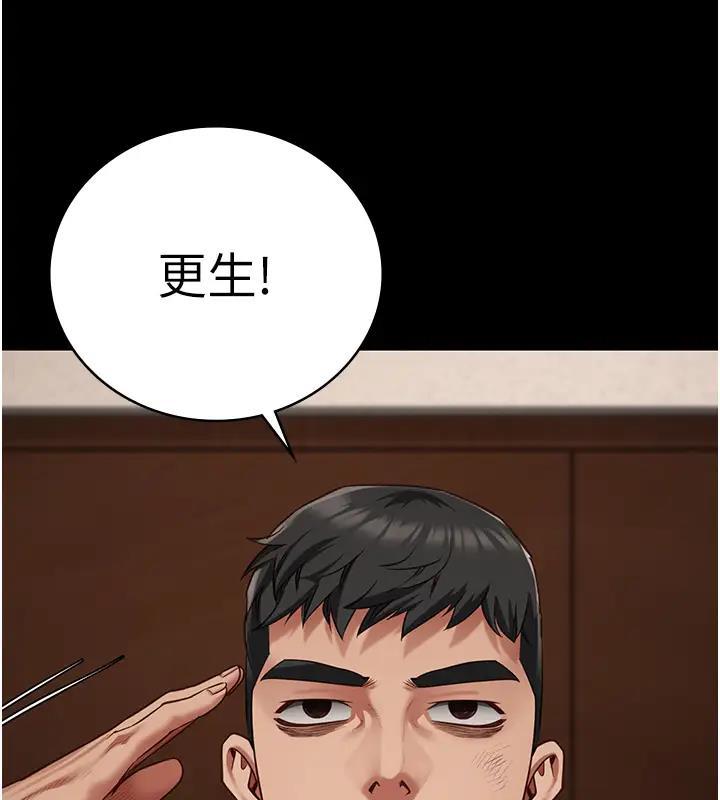 第64話