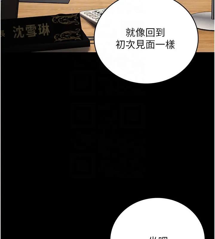 第64話