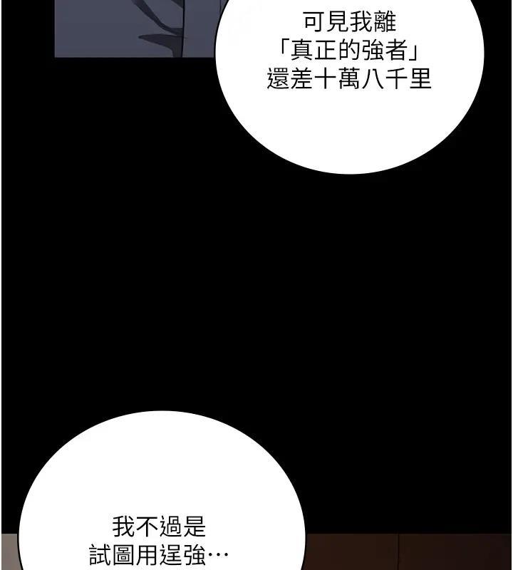 第64話