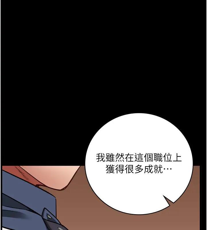 第64話