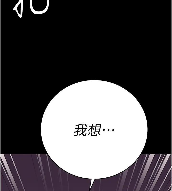 第64話