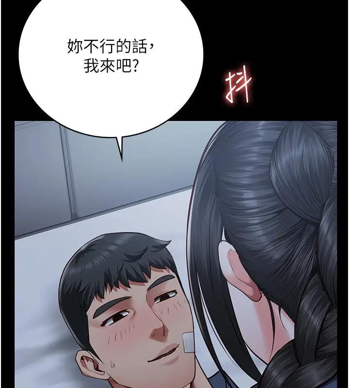 第66話