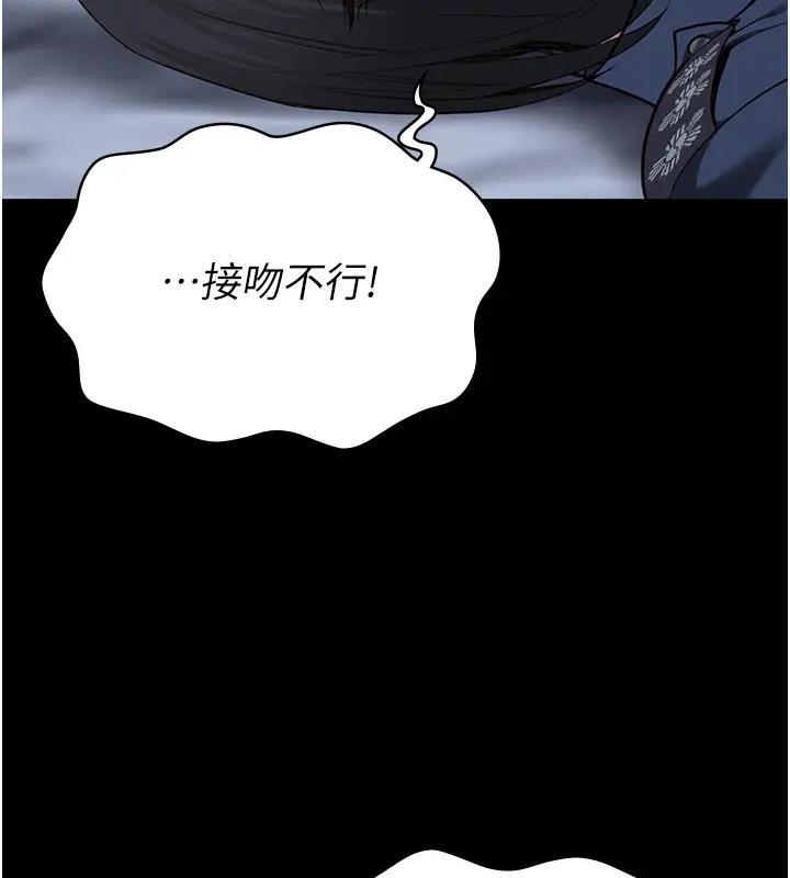 第66話