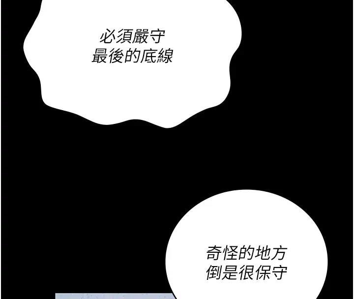 第66話