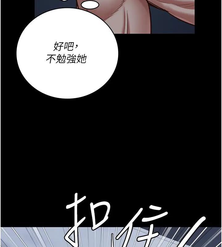 第66話