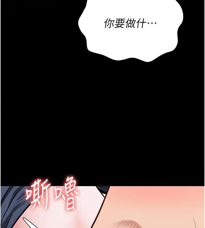 第66話