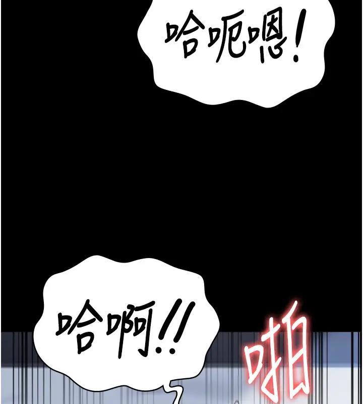 第66話