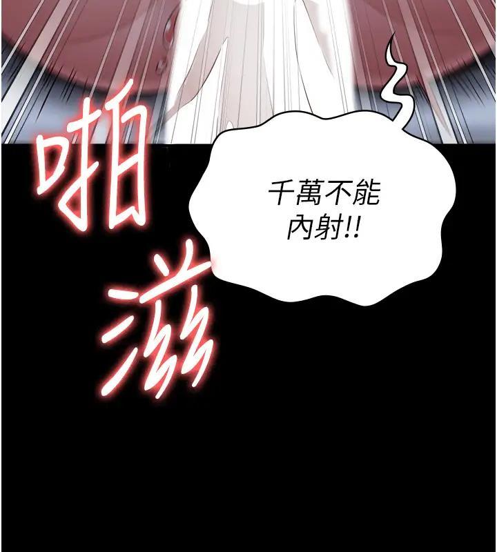 第66話