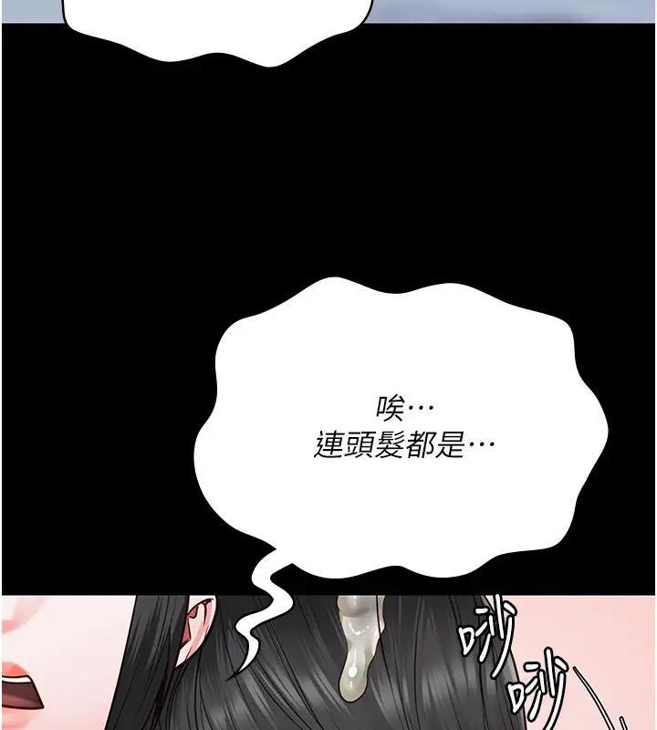 第66話