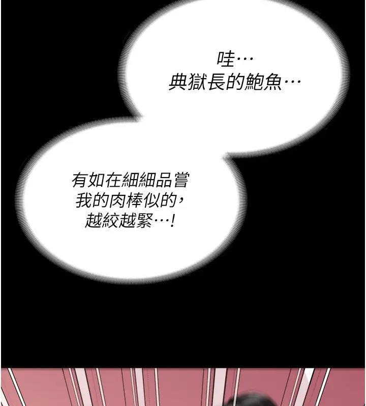 第66話