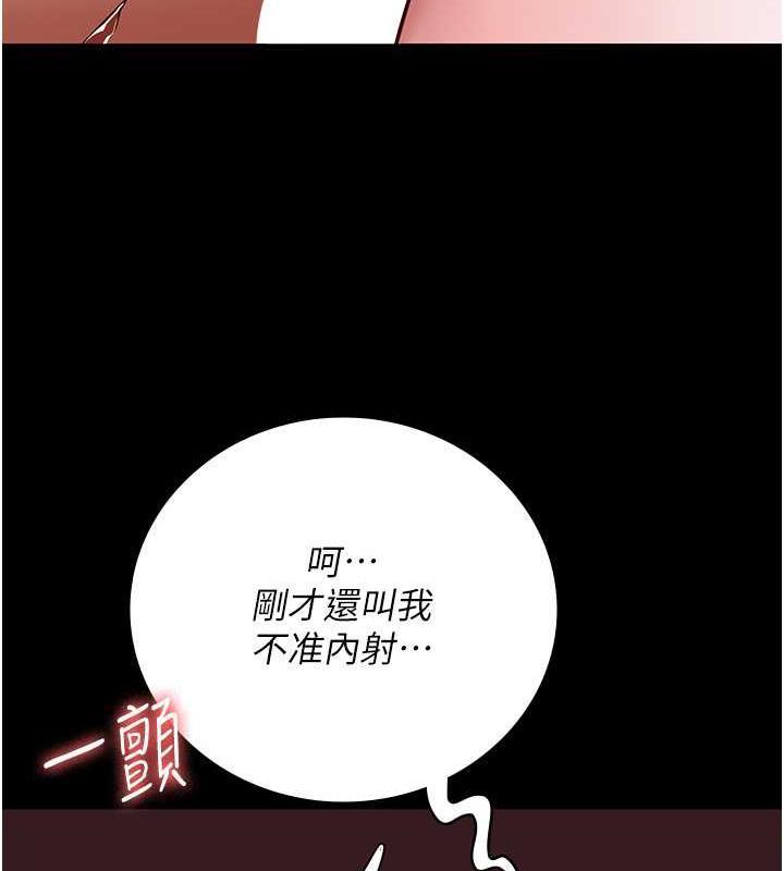 第67話