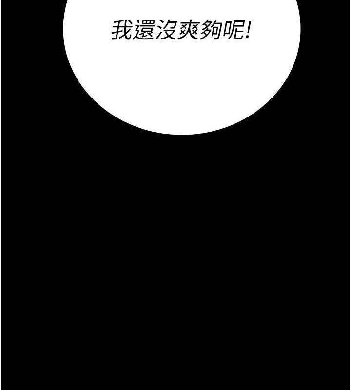 第67話