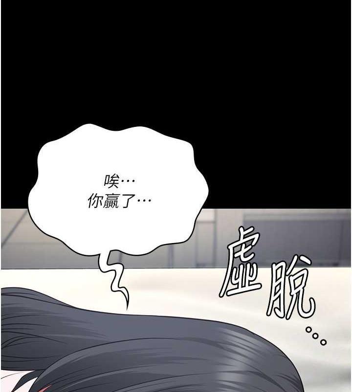 第67話