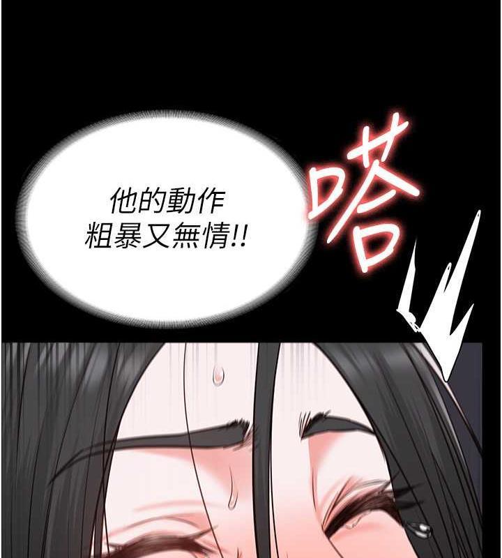 第67話