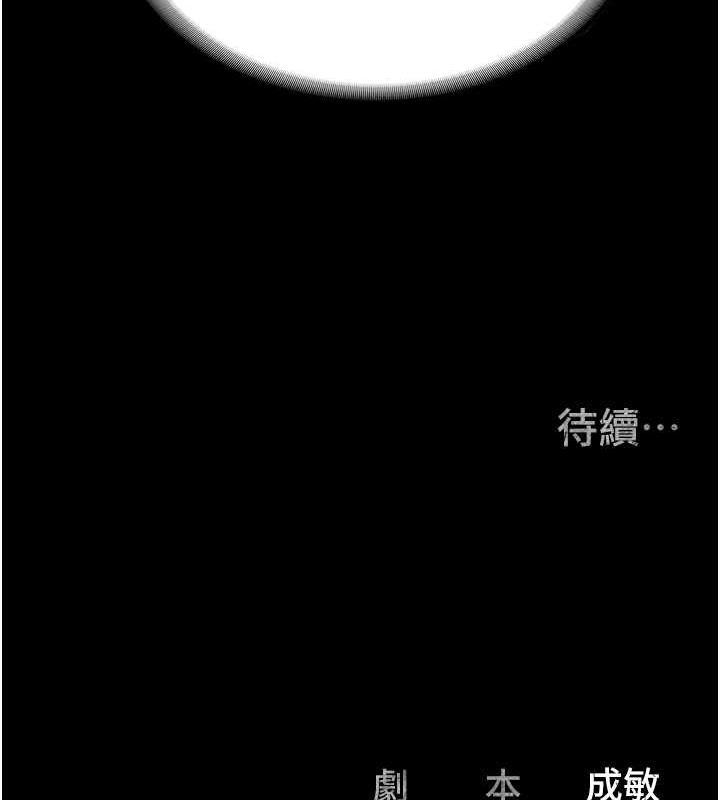 第67話